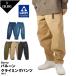 Gerry Jerry ba Rune pants chino pants cotton bread Denim climbing pants wide pants ba Rune wide men's lady's large size 