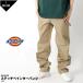 Dickies Dickies 1939 painter's pants широкий брюки брюки-карго модный переиздание 70039000 рабочие брюки широкий 
