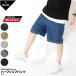 [ ликвидация цена ]GENUINE Dickiesjenyu in Dickies короткий хлеб мужской shef хлеб красивый . легкий брюки шорты 