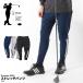  Golf одежда Golf брюки-джоггеры мужской брюки длинные брюки талия резина стрейч модный легкий брюки линия линия брюки 