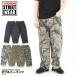 Vision street wear Vision rigid Denim джинсы rigid джинсы двойной колено Denim брюки распорка мужской 