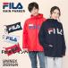  дождь Parker filler FILA плащ бренд одноцветный модный Kappa мужской женский водоотталкивающий fes непромокаемая одежда велосипед унисекс 