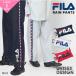  дождь Parker filler FILA плащ дождь брюки бренд одноцветный модный мужской женский водоотталкивающий fes непромокаемая одежда велосипед унисекс 