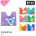 BT21 bt21 bts BTS  å ȥ ޥå  KOYA RJ SHOOKY MANG CHIMMY TATA COOKY