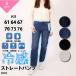  охлаждающий брюки джегинсы стрейч Denim женский женщина контакт охлаждающий UV меры темно-синий blue black хаки белый 