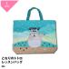  сумка для занятий сумка для покупок большая сумка to Toro Tonari no Totoro Ghibli симпатичный ... выше like входить . входить . подарок модный 