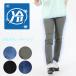  женский низ брюки контакт охлаждающий Denim chino охлаждающий брюки обтягивающий леггинсы женщина талия резина стрейч джегинсы большой размер 