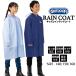 Kids плащ ранец соответствует непромокаемая одежда уличный outdoor products ребенок мужчина девочка посещение школы непромокаемая одежда. . вода 