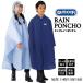  дождь пончо Kids OUTDOOR outdoor products уличный детский плащ пончо непромокаемая одежда прозрачный карниз f-