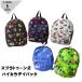 [ бесплатная доставка ]s pra палец на ноге n2 - кальмар la Day Pack Splatoon2 Kids рюкзак черный белый голубой 3D Battle кальмар &amp; чернила 