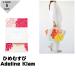 hi.... furoshiki 100cm Adeline Klam eko задний reji задний розовый голубой красный лиловый 