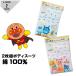  Anpanman без рукавов боди North li70 80 90 95 baby anpanman лето нижнее белье мужчина девочка хлопок 100% младенец популярный 