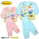  Anpanman . put on change respondent . pyjamas cotton 100% clothes . baby Kids .... practice man girl 80 90 95 100. volume button .. cotton 