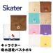 ske-ta- character . water speed . bath towel Kids Disney Sanrio skater microfibre pool towel . water speed .