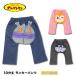  Anpanman baby брюки da Dan Dan Monkey брюки мужчина девочка ...... при n Chan Mini обратная сторона шерсть cut брюки леггинсы ba