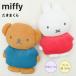  Miffy Dakimakura ..... запад река пирог ru детская подушка хлопок 100% подарок подарок празднование рождения хлопок мягкая игрушка ребенок подушка 
