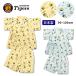  Hanshin Tigers джинбей baby Kids ребенок 90 95 100 tigers сделано в Японии хлопок 100 бейсбол лето праздник фейерверк поддон .. мужчина женщина. 