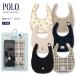 POLO polo нагрудник новорожденный baby подарок празднование рождения Polo подарок девочка мужчина праздник младенец подарок симпатичный nachi