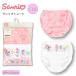  шорты Sanrio 2 листов комплект девочка baby брюки Kitty sinamon мой mero черный Miki Kirara хлопок 100% герой 90 95 10
