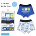  трусы-боксеры Shinkansen 2 листов комплект мужчина baby Brief брюки электропоезд sin can sen хлопок 100% транспортное средство dokta- желтый 90 95