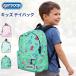  уличный OUTDOOR ребенок Kids рюкзак Day Pack мужчина девочка детский сад начальная школа Outdoor Products цветочный принт Heart динозавр через 