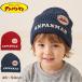  Anpanman вязаная шапка шляпа Kids baby мужчина девочка защищающий от холода зима осень-зима герой аниме ... симпатичный симпатичный теплый теплоизоляция 