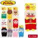  Anpanman socks .. socks puppet child baby Kids 9~14cm slipping cease attaching .. attaching reduction 