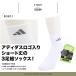 adidas �A�f�B�_�X �\�b�N�X �����Y 24�`30cm �a�m �X�|�[�c 3���g �C�� �V���[�g �⋭ �j��ɂ��� ���C�h�q�[�� �A�E�g�h�A ���S �֘A�摜1