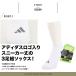 adidas �A�f�B�_�X �\�b�N�X �����Y �X�j�[�J�[ �a�m �X�|�[�c 3���g �Z�b�g �C�� ���L ����Ԃ��� �ʊw �ʋ� �z���C�g �u���b�N �֘A�摜1
