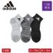 adidas Adidas носки 10 раз укрепление короткий 3 пара комплект носки Kids ребенок boys мужчина укрепление крепкий спорт трещина трудно Logo движение 