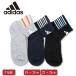 adidas Adidas носки женщина .19cm 20cm 21cm 22cm 23cm 24cm 3 пара комплект носки девочка спорт дезодорация укрепление трещина трудно девушки одноцветный 3 линия 