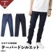  Denim брюки мужской Okayama Denim джинсы тренировочный конический стрейч сделано в Японии местного производства Denim воздушный fi-ru Denim 