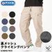  брюки-карго мужской уличный OUTDOOR PRODUCTS dry УФ фильтр climbing ремень альпинизм обратная сторона сетка 