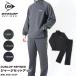  Dunlop джерси верх и низ костюм выставить стрейч бренд мужской спорт бег часть магазин надеты салон одежда DUNLOP R
