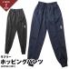  men's jersey pants Blister ho  pin g front fastener attaching sweat part shop put on 