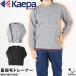 Kaepake-pa мужской обратная сторона ворсистый футболка тренировочный часть магазин надеты простой one отметка вырез лодочкой ворсистый флис зима 