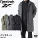 reebok Reebok мужской bench пальто внешний защищающий от холода спорт спорт . битва . битва тренировка водоотталкивающий повышение температуры бренд 