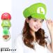  super Mario Mario Louis -jiyosi- костюм мульт-героя колпак герой шляпа костюмированная игра костюм маскарадный костюм Halloween Event 2 следующий 