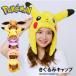  Pocket Monster Pokemon Пикачу i-bigenga-ya Don ko Duck костюм мульт-героя колпак герой шляпа костюмированная игра koschu-