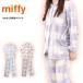  женский Miffy .... пижама miffy... герой салон одежда часть магазин надеты верх и низ выставить .... нежный 