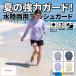 UV жакет женский Rush Guard marie claire Marie Claire Мали kre вода суша обе для . вода скорость . ультрафиолетовые лучи меры UV cut море 