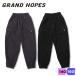 �O�����h�z�[�v�X �L�b�Y �p���c  �W���j�A �J�[�S�p���c �L�b�Y �j�̎q GrandHopes ������� �ʊw �J�W���A�� �V���v�� �q��