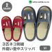 3 шт кошка вышивка вне .. татами средний тапочки Nippon тапочки tatami используя 