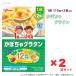  Glyco 1 лет c ребенок еда тыква колерование 2 еда входить 2 коробка комплект 