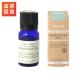  майоран сладкий эфирное масло аромат жизнь flavor life. масло aroma aroma масло 10ml охлаждение . охлаждение . улучшение температура .