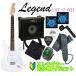 [*. приобретенный товар ] Legend by AriaProII LST-Z WH Legend Aria Pro two электрогитара начинающий введение комплект 