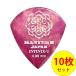 MASTER 8 JAPAN �W���Y �s�b�N IFU-JZ088 0.88mm�~10���Z�b�g INFINIX-U JAZZ with Hard Grip
