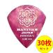MASTER 8 JAPAN �W���Y �s�b�N IFU-JZ088 0.88mm�~30���Z�b�g INFINIX-U JAZZ with Hard Grip