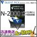 SUPER SILENT PICK �X�[�p�[�T�C�����g�s�b�N N-2000 2���Z�b�g �s�b�N�^�㉹�� ��������