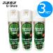  Mike. cleaning * deodorization .! Mike exclusive use bacteria elimination spray super Mike shower BIG 500ml×3 pcs set karaoke Mike spray microphone 